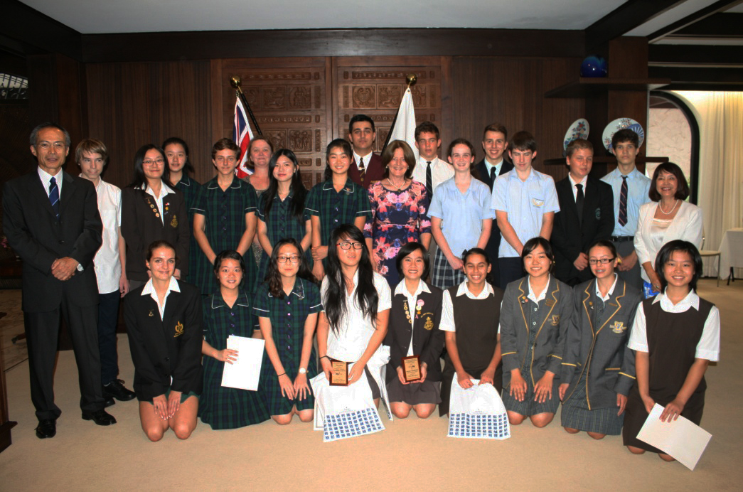 Australia japan relations essay contest