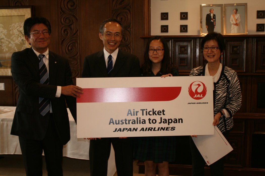 australia japan relations essay contest 2013 australia japan relations essay contest 2013