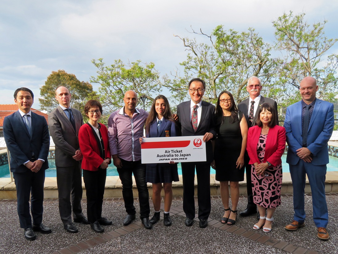 Australia japan relations essay contest
