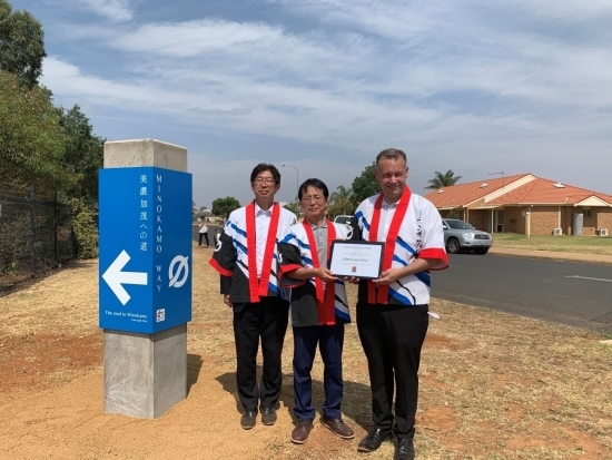The opening of the Minokamo Way in Dubbo