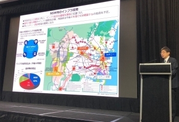 日本商工会議所・東京商工会議所経済ミッションのシドニー訪問