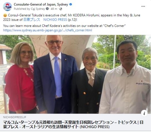 Chef Kodera in Nichigo Press