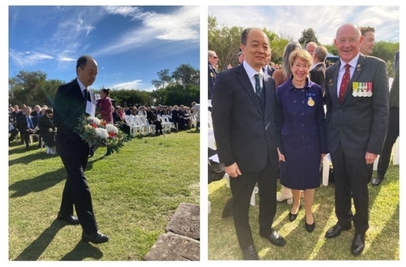 Defence of Sydney Commemorative Service 2025
