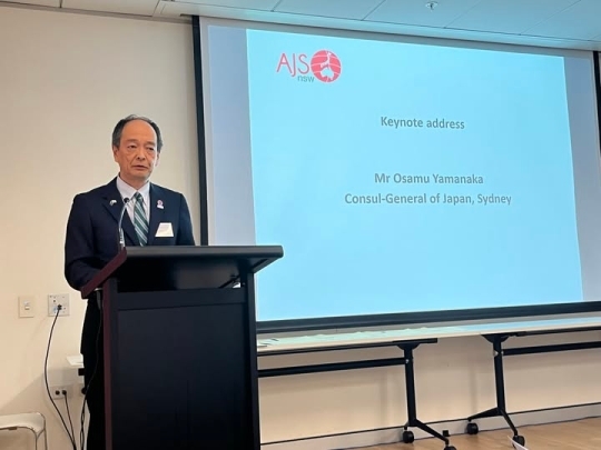 Speech at the AJS-NSW University Awards