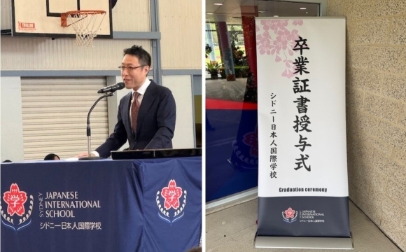 SJIS Graduation Ceremony