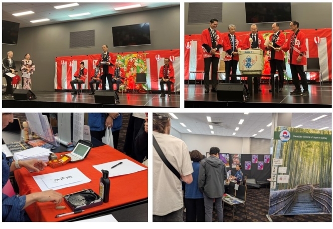 Matsuri Japan Festival 2025