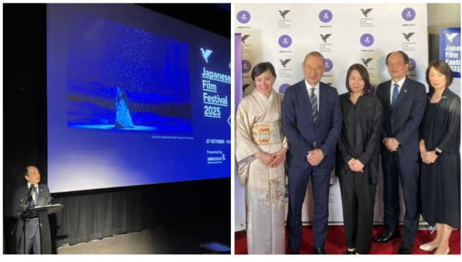 Japanese Film Festival opening 2025