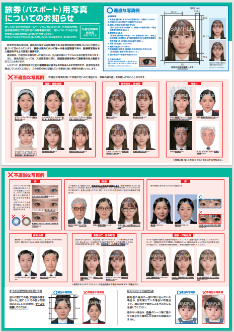 顔写真サンプル