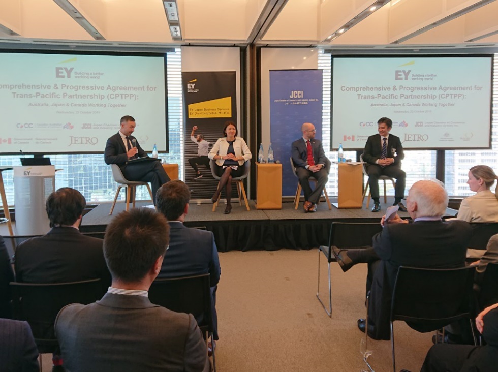 CPTPP Seminar