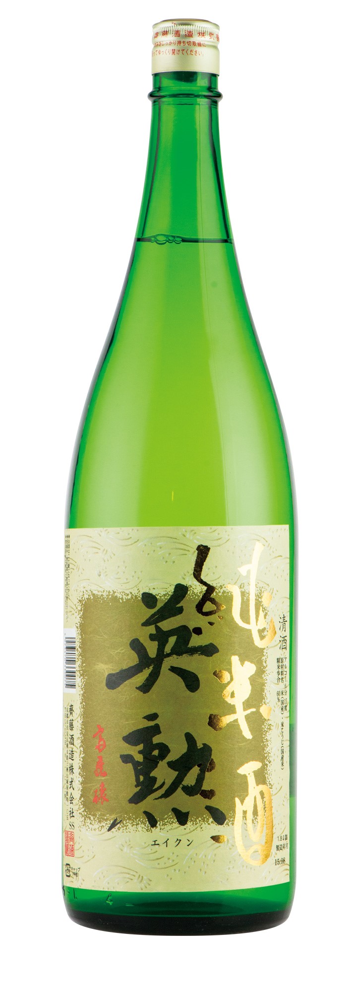 Saito Shuzo Eikun Junmaishu